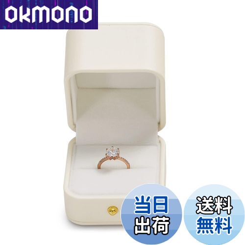 【送料無料】Oirlv 指輪ケース 結婚指輪 ケース 1個用 PUレザー 持ち運び ミニ プロポーズ ギフト 収納などに適当 適格請求書に対応 H15301 (ベージュ)