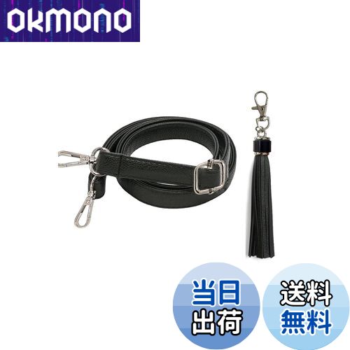 【送料無料】[YINKE] ショルダー ストラップ 70-130cm 調節可能 PU レザー ショルダー紐 持ち手 バッグ..