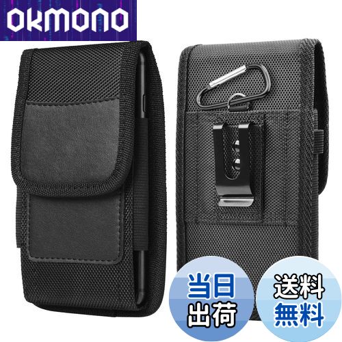 【送料無料】DFsucces 携帯電話ポーチ 腰に挟む式 スマホケース 縦型 ウエストポーチ ベルト 持ち運びに便利 商務風 小物収納 レディース/メンズ 兼用...