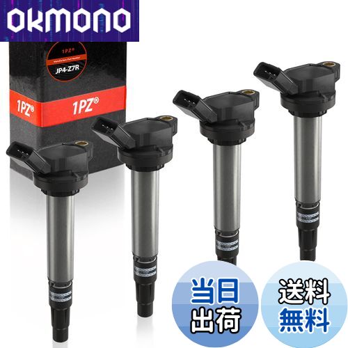 【送料無料】1PZ JP4-Z7R 4ピン 4本入 イグニッションコイル トヨタ ノア ヴォクシー ZRR70G ZRR70W ZRR75G アイシス ZGM10G ZGM10W ウィッシュ ZGE20G ZGE20W プリウス ZVW30 ZVW35 カローラアクシオ アクシオ 90919-02252 90919-02258