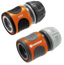 【送料無料】GARDENA(ガルデナ) ホースコネクター・止水コネクターセット 13mm(1/2