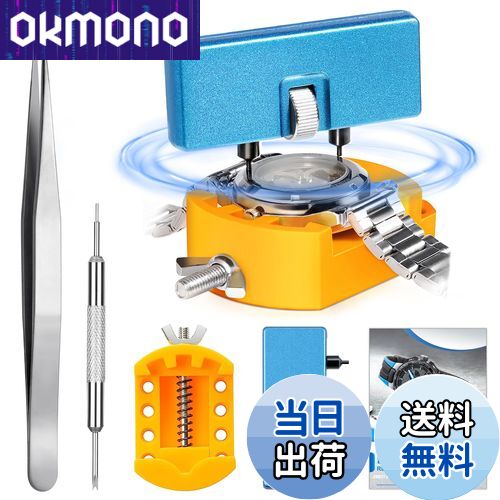 OKmono㤨̵֡ۡJORESTӻ Ӹ 񡢻 ΢ץʡžȻץСޤӻ ΢åץʡ׸ۥԥ󥻥åȡ谷ʱѸǡˡפβǤʤ1,359ߤˤʤޤ