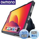 【送料無料】エレコム iPad mini6 第6世代 (2021年) ケース 軽量 Apple Pencilホルダー付 三つ折りスタンド ハンドホールドベルト付...