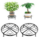 【送料無料】BOLESKA 2個組 直径30CM 花台 アイアン フラワースタンド 観葉植物 スタンド 植木鉢台 猫脚付鉢置き プレート 飾り台 ガーデニング ...