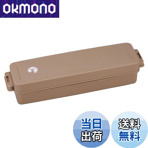 商品情報商品の説明キャンプ時のカトラリー収納に。 スプーンやフォークなどをすっきり収納。 カトラリーはもちろん、コーヒー豆とコーヒーミルの収納にも便利。 安心の日本製。 製品サイズ:(約)W250×D55×H63mm 材質:ポリプロピレン 耐熱温度:120度、耐冷温度:-20度 原産国:日本 レンタル等による貸出、オークション等による販売や中古販売、及び譲渡によって発生した故障・破損・損害・事故などにつきましては一切責任を負いかねますので予めご了承ください。主な仕様 製品サイズ:(約)W250×D55×H63mmbr材質:ポリプロピレンbr耐熱温度:120度、耐冷温度:-20度br原産国:日本br部門名: ユニセックス大人