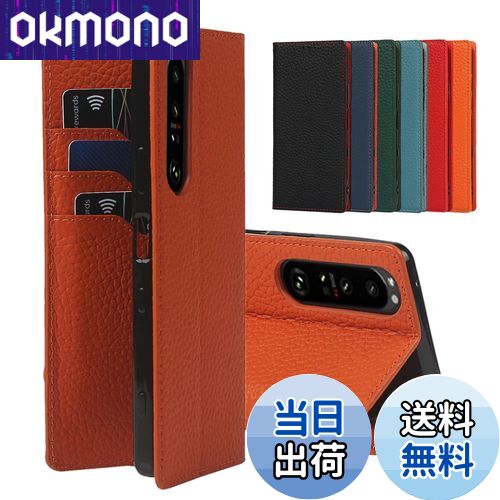 Sailortech Sony Xperia 1 III SO-51B SOG03 Ģ SO-51B  au SOG03  ۷ 饤...