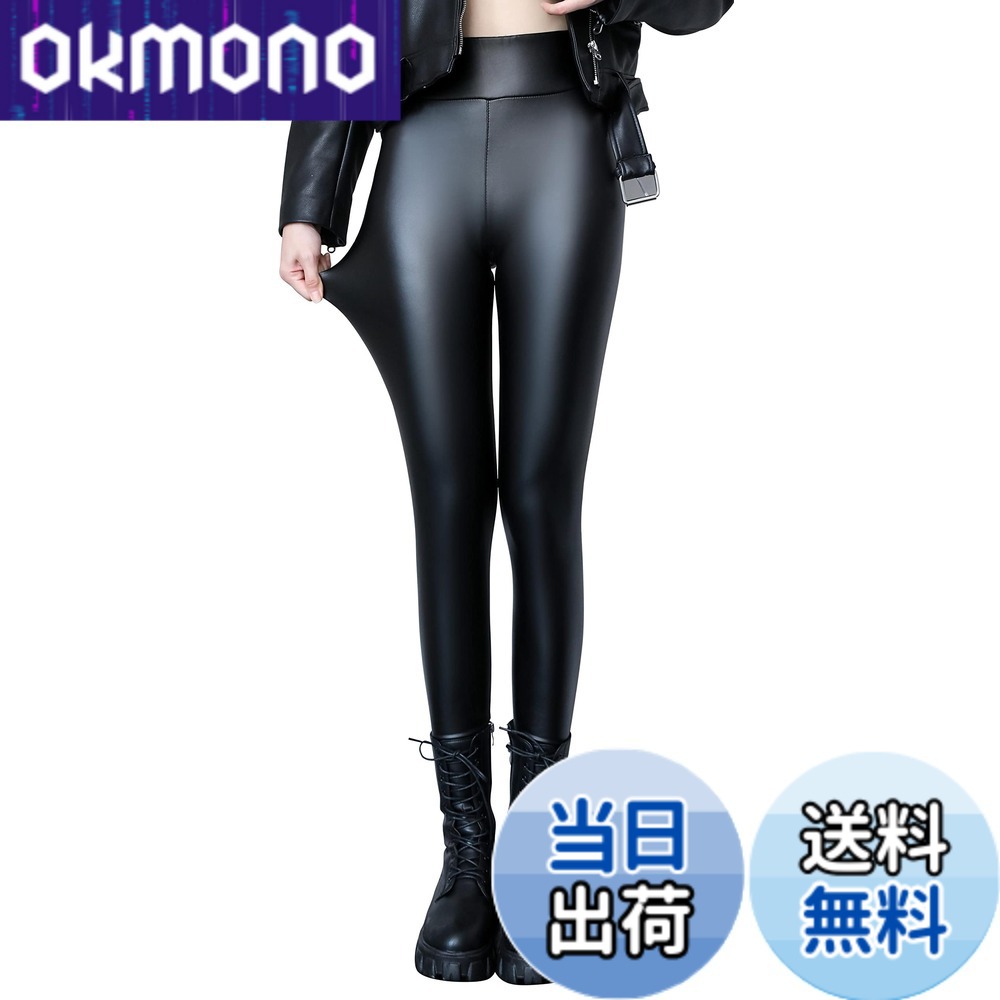 乐天商城 - 【送料無料】[syvent] レディース 光沢 pu レザー パンツ ストレッチ 裏起毛 レザー レギンス 防水 セクシー 美 尻 美 脚 すきにーぱんつ レザースキニー 合 皮 革 パンツ フェイクレザー