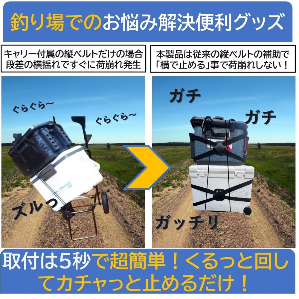【送料無料】[APAGAI]バッカン 落下防止ベルト ロックストラップ キャリーカート ...