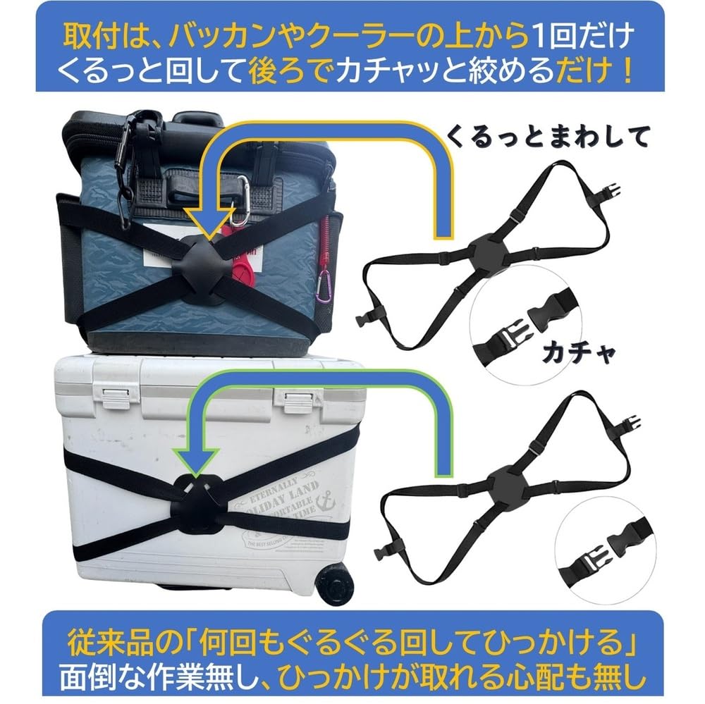 【送料無料】[APAGAI]バッカン 落下防止ベルト ロックストラップ キャリーカート ...