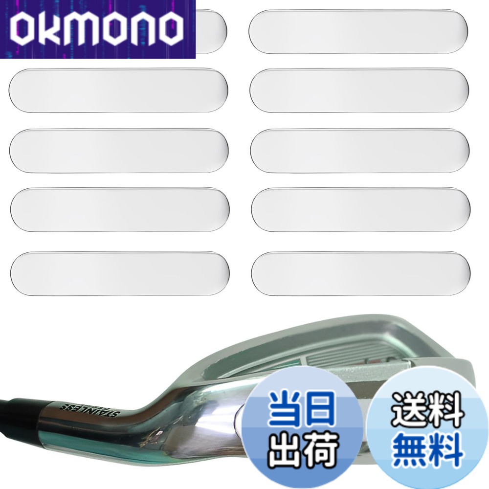 【送料無料】fogman 鉛テープ ゴルフ テニス ラケット 鉛シート ウェイト バランス シャフト パター (カット済 5.5gx10枚)