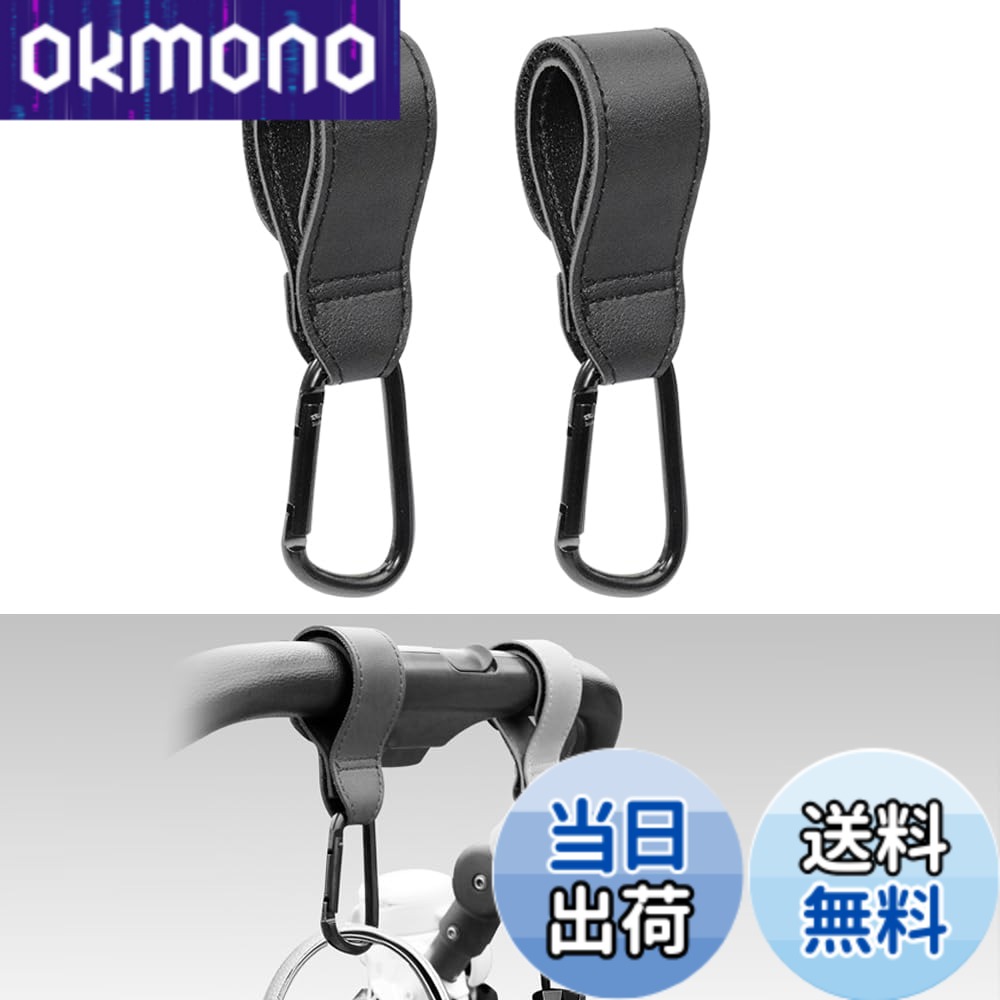 【送料無料】2個セット 専用アシストグリップ＆収納カスタムフック コンビニフック装備（ブラック） ( ...