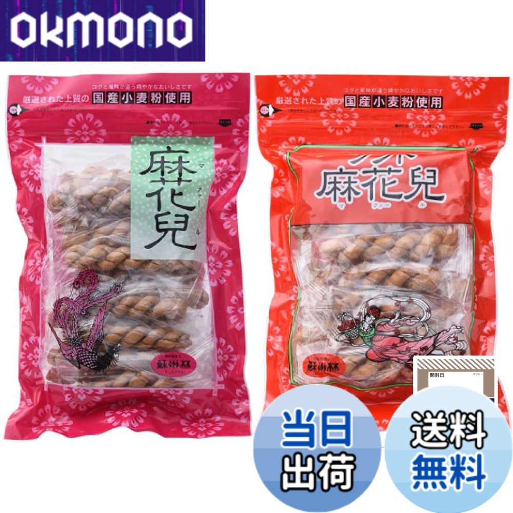 商品情報商品の説明商品の説明 【名称】油菓子 中国、特に北京を中心とした北部一帯で「麻花」という名で作られていたお菓子で、独特の風土性がにじみ出た自然の甘味を基調とした揚げ菓子です。 「麻花兒」というのは麻糸を撚ったような、という意味があり一本一本、手で編むようにしてつくります。 【麻花兒原材料】小麦粉(国産(九州産))・砂糖・なたね油(原料の菜種は遺伝子組換えでない)・食塩 【ソフト麻花兒原材料】小麦粉(国産(九州産))・砂糖・鶏卵・なたね油(原料の菜種は遺伝子組換えでない)／膨張剤 【内容量】15本入りx2袋 【賞味期限】製造日より常温150日 【商品サイズ】(高さx奥行x幅)：4cmx33cmx21cm ギフローオリジナル商品管理シール付き 原材料・成分 【麻花兒原材料】小麦粉(国産(九州産))・砂糖・なたね油(原料の菜種は遺伝子組換えでない)・食塩 【ソフト麻花兒原材料】小麦粉(国産(九州産))・砂糖・鶏卵・なたね油(原料の菜種は遺伝子組換えでない)／膨張剤主な仕様 【名称】油菓子【内容量】15本入りx2袋【賞味期限】製造日より常温150日【麻花兒原材料】小麦粉(国産(九州産))・砂糖・なたね油(原料の菜種は遺伝子組換えでない)・食塩【ソフト麻花兒原材料】小麦粉(国産(九州産))・砂糖・鶏卵・なたね油(原料の菜種は遺伝子組換えでない)／膨張剤ギフローのオリジナル商品管理シール付き