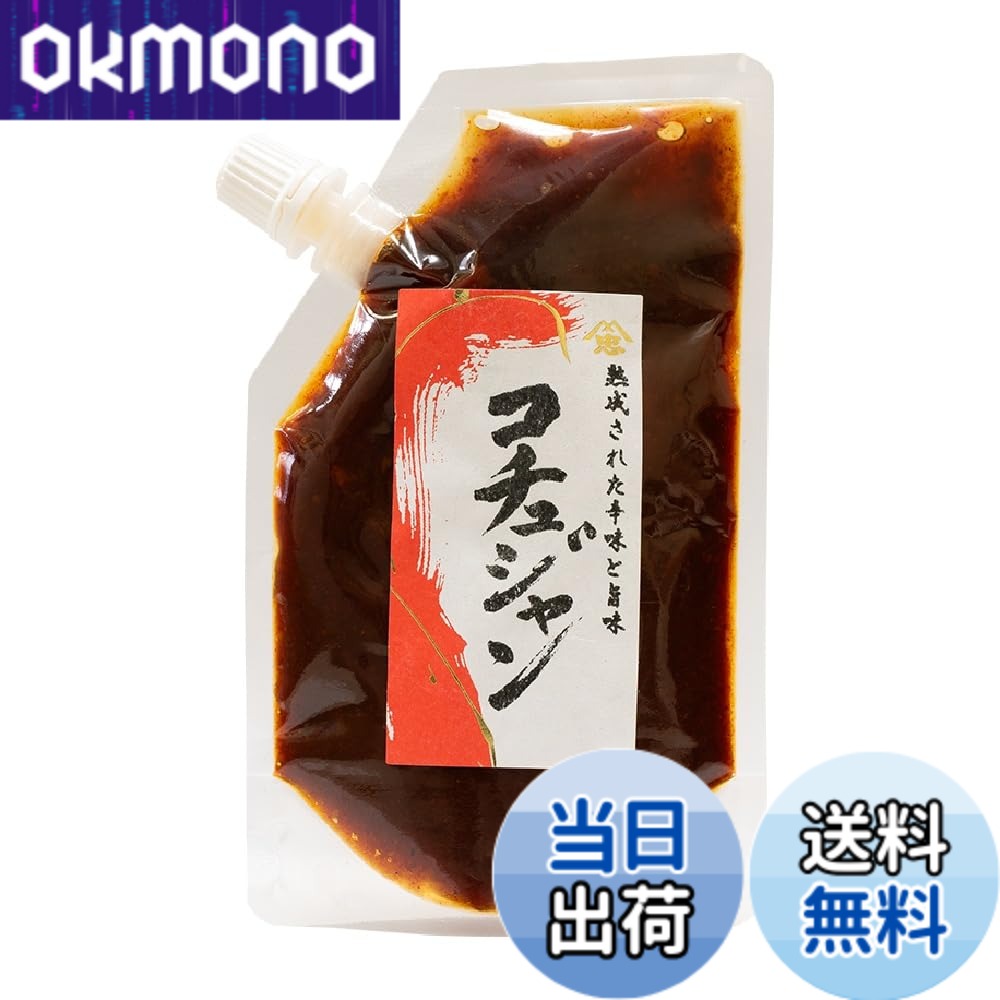 【送料無料】遠忠食品 コチュジャン 140g