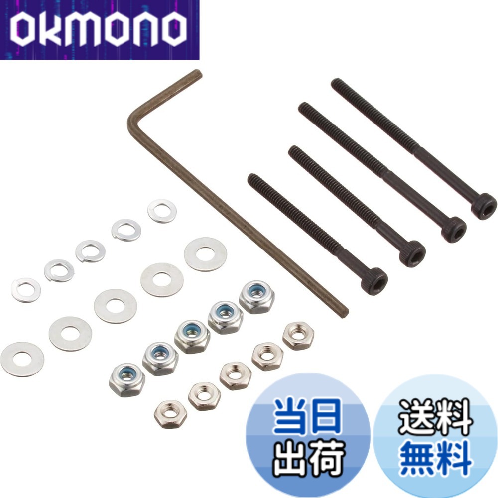 樂天商城 - 【送料無料】タミヤ グレードアップパーツシリーズ No.454 GP.454 2mm キャップスクリューセット (25mm・30mm) 15454