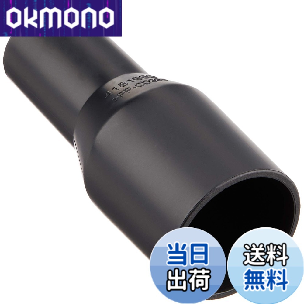 樂天商城 - 【送料無料】マキタ(Makita) ホースジョイント 22-38 418165-8