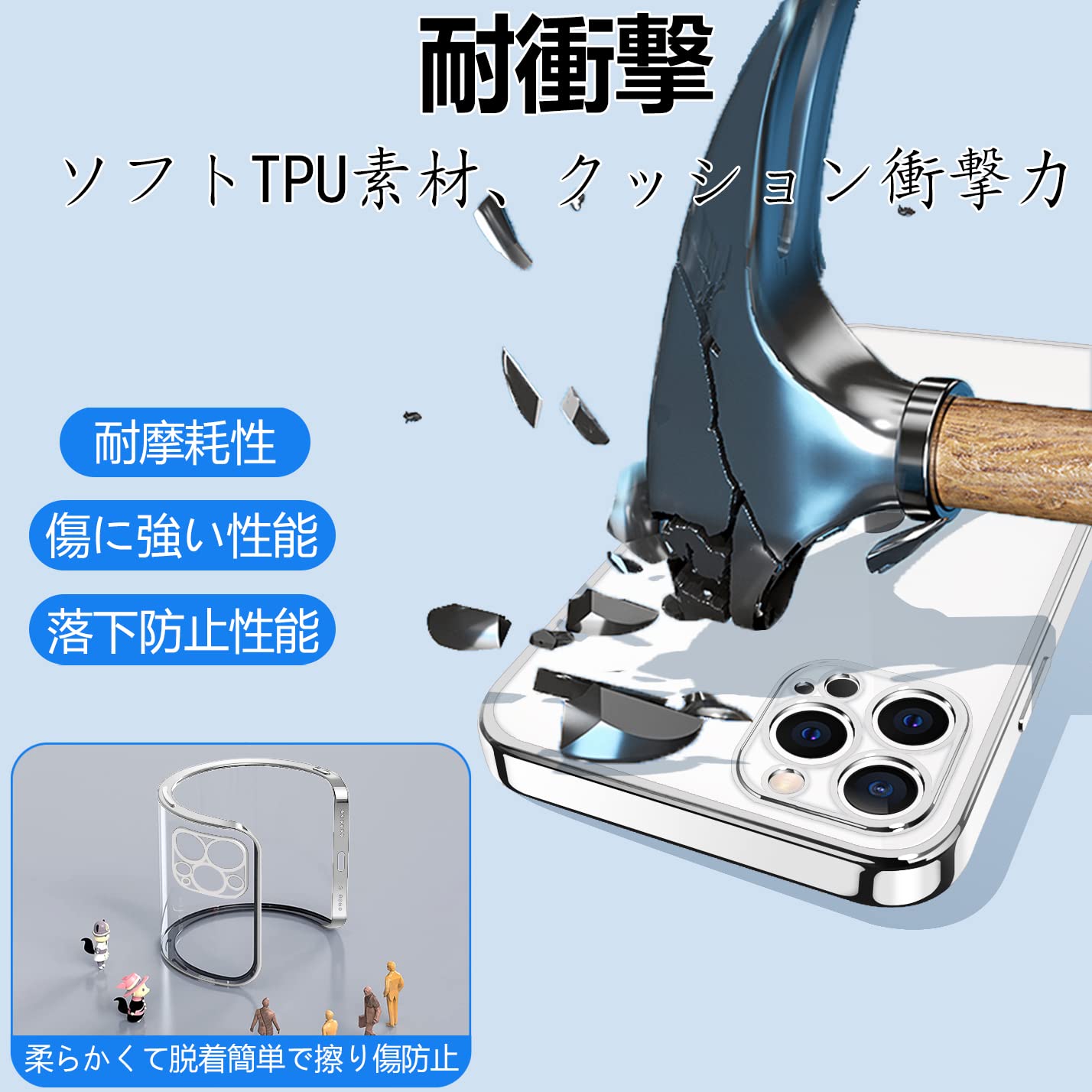 【送料無料】ONETIAOLONG iPhone12 Pro Max 用 ケース クリア アイフォン12ProMax ...