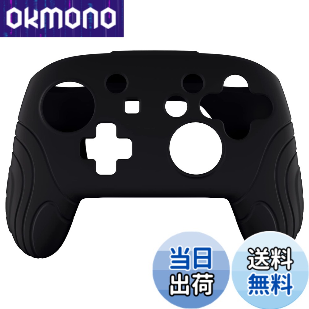 商品情報商品の説明主な仕様 パーフェクトマッチ：高品質なシリコンケースは、Switch Pro コントローラー用に特別に設計されています。他のコントローラーに対応しません滑り止めのシリコングリップスキンの表面は人間工学に基づいた3D凹面ラインのデザインで、大きな視覚的インパクトと楽しさを実現するように設計されています。プレミアムデザインのグリップ テクスチャは、激しいゲームプレイ中の滑りを軽減し、快適なグリップタッチを提供します軽量で快適、ボタン、ジョイスティック、ポートの使用を妨げることなく、装着が非常に簡単です正確にカットアウトされた保護カバーは、コントローラーを全面的に確実に保護し、日常の使用による傷、汚れ、落下、こぼれ、グリースを防ぎますパケージには：シリコンカバー*1やサムグリップキャップ*2を付属しています。コントローラーや他のパーツが付属していません！