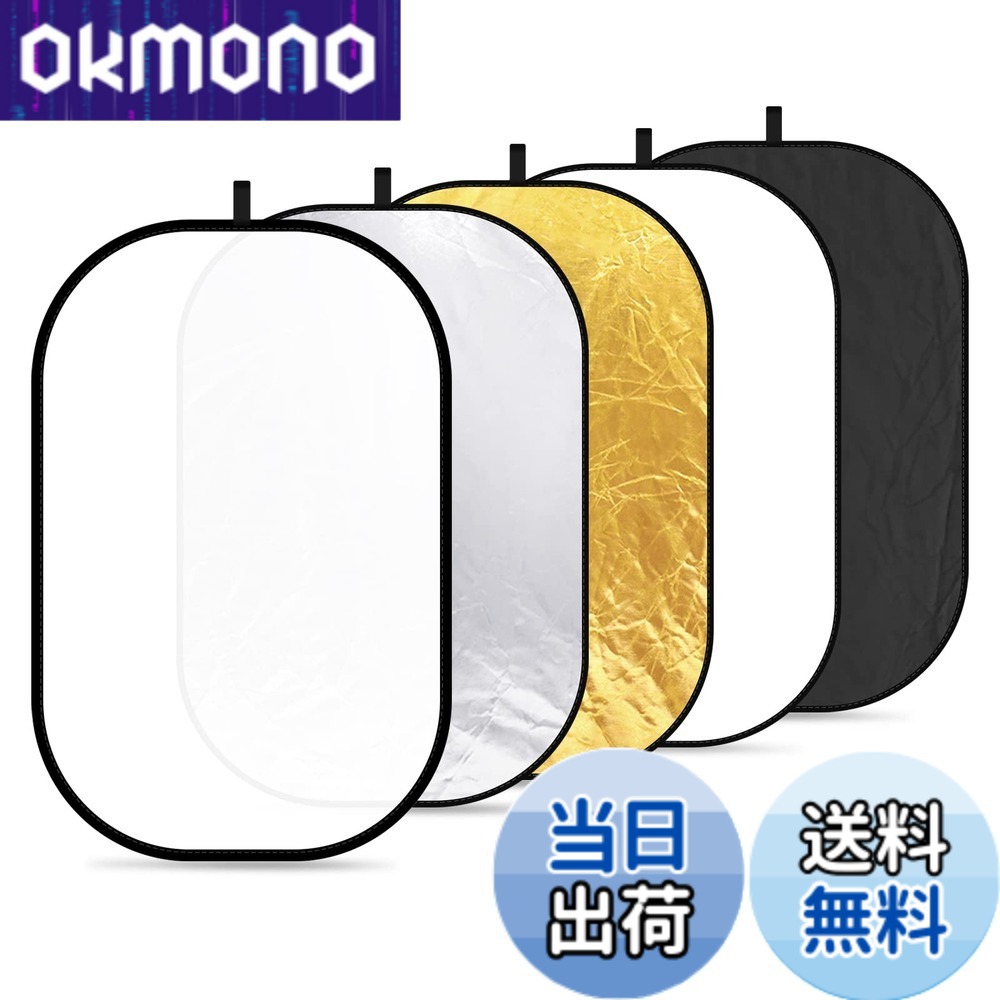 商品情報商品の説明主な仕様 高品質です。1枚で5色のシートを着せ替えられるようになっています（半透明、シルバー、ブラック、ゴールド、ホワイト）いい光反射で、いいライト効果が取られます。リフレクタ形状：オーバル表面の色：半透明、シルバー、ブラック、ゴールド、ホワイト