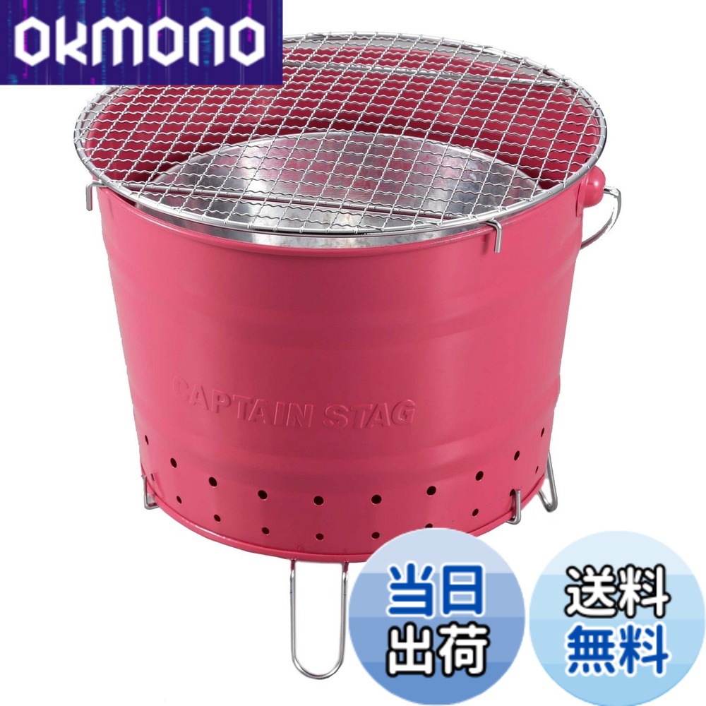商品情報商品の説明囲みやすい丸型コンロ！卓上でも使用可能！ 収納コンパクト 軽くて持ち運びに便利主な仕様 原産国:中国製品サイズ:(約)組立時/外径270x高さ230mm、収納時/外径270x高さ180mm、網/外径270br製品重量:(約)1.2kgbr材質:本体/鉄(メラミン樹脂塗装)、バーベキュー網・ハンドル・スタンド(本体用・目皿用)/鉄(クロムめっき)、目皿/亜鉛めっき鋼板セット内容:本体1、バーベキュー網1、目皿1、スタンド(本体用・目皿用)各1brご注意:レンタル等による貸し出し、オークション等による転売や中古販売、及び譲渡によって発生した故障、損傷、劣化、損害、事故などにつきましては、一切責任を負いかねますのでご了承ください