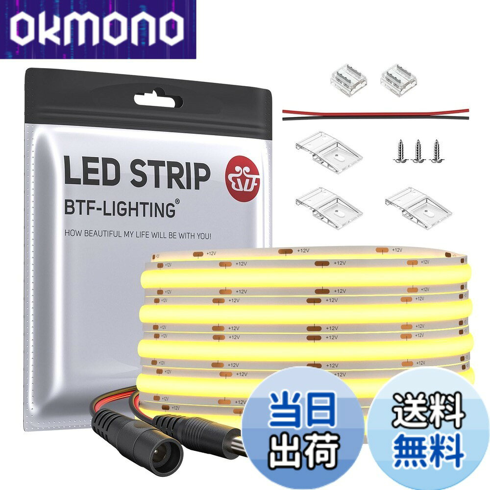 商品情報商品の説明主な仕様 「超明るい」 DC12V 528LEDs/m 5M 10mm 昼白色 4000K 白PCB。フレキシブルチップを搭載したボードのFCOB LEDテープライト。従来の5050 SMD 3528 SMDに比べ、FCOBテープライトの緻密な発光ユニットは、中間部の黒つぶれを防ぎ、明るく、柔らかく、均一な光を作り出します。CRI 90+。「省エネ」 FCOB単色シリーズのLEDテープライトはより省エネです。 調光可能で、寿命は50000時間以上と耐久性に優れています。 また、2年間の安心と24時間のカスタマーサービスを提供します。調光器は含まれていませんのでご注意ください。また、光の減衰率は1000時間後に3％未満になり、光の減衰率は3500時間後に30％未満になります。ご注意してください。「切断可能、直列接続可能」 FCOBはフレキシブルなLEDテープライトです。はんだ付け可能な接合部は切断可能です。両端に2つの5.5mmx2.1mmDCプラグがあり、1つはメスで、もう1つはオスです。そのため、追加配線なしで簡単に直列接続することができます。 直列に接続する場合は、電力レベルに注意し、適切な電力の電源をご購入ください。「調光可能」コントローラーと組み合わせて、用途に応じて調光や明るさの調節が可能です。適合コントローラー：RF14Keys（B0FPX8ZRLC）、RFコントローラーセットC01RF+RC01RFB（B0CVXH24JR）、Bluetooth APP SP631E（B0BW2NWG3Z）、WiFi WB5（B08KZF9H1K）、またはその他の単色の調光器。（コントローラは別途購入）「安全に使用でき」 通常のLEDテープライトよりも柔らかく均一な光で、目にも安全です。 発色指数が高くて、照明効果がいいです。紫外線や赤外線、水銀、鉛などの重金属を含まず、環境にやさしいです。真の二層FPCB基板を採用したFCOB LEDテープライトは、他のテープライトよりも放熱性に優れ、子供やペットにも安全です。「広くアプリケーション」 室内装飾に適しています。キッチン、キャビネット、寝室、階段、鏡、廊下、DIYバックライト、テーブルランプ、おもちゃのライト、DIY照明、特殊用途、その他の照明など。両面テープ付き（IP30非防水屋内使用のみ）。電源と調光器は含まれていませんのでご注意ください。「電力計算」パワーは実際のテスト結果に基づくものです。電圧降下により、実際の電力は低くなったり高くなったりすることがあります。例えば、DC12V 5M 528LEDs/mのパワーは14W/m x 5m=70Wではなく、約28Wです。
