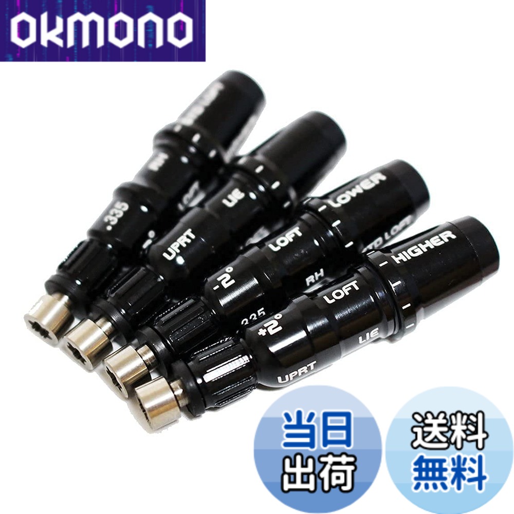 商品情報商品の説明主な仕様 2020 テーラーメイド NEW SIMシリーズ M6 M5 M4 M3 M2 M1 460 440 専用 ドライバー シャフト スリーブ 335tip (約8.5mm)brTip径： 335Tip　重量： 7gbrセット内容： スリーブ・ネジ・ゴムパッキンこの商品は純正品ではありません（社外カスタムパーツです）