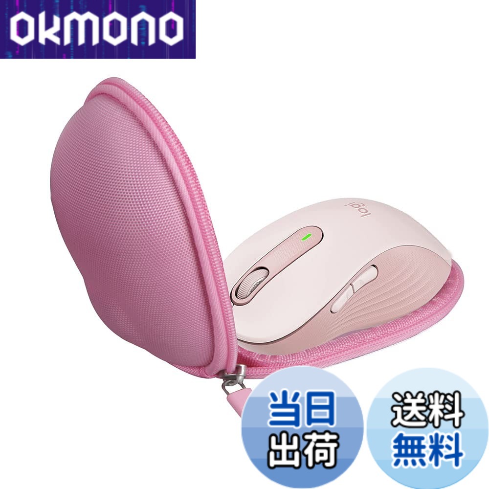 商品情報商品の説明Hermitshell 専用保護収納ケース対応 ロジクール Signature M650MGR / M750M / M550M / M546BD ワイヤレスマウス （ケースのみ） (ピンク)主な仕様 Hermichel-ハードトラベル収納キャリングケースのために適したロジクール Signature M650MGR / M750M / M550M / M546BD ワイヤレスマウス耐久性と長持ちする性能を提供するプレミアムハードEVA製です。 柔らかい内部は製品の損傷を減らすことができるので、安心して安心して使用することができます材：EVAbr販売はケースのみです（機器と付属品は別売りです）