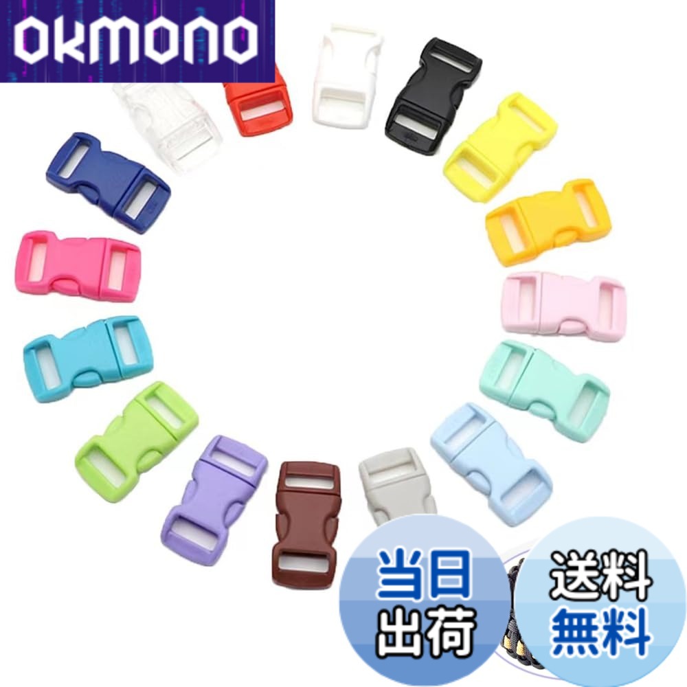 【送料無料】[LJJDBZYD] バックル サイドリリースバックル（混色 48 枚セット）プラスチック製 パラコードブレスレット用 内径 10mm 犬の首輪用 留め具 リュック部品 ベルトパーツ 手芸 DIY ハンドメイド