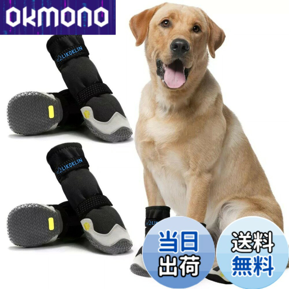 商品情報商品の説明主な仕様 【安心】 お客さまの身になって考えお客さま一人ひとりに最高品質のサービスをご提供致します。ご不明な点がございましたら、お気軽にお問い合わせください。お客さまにご満足いただけるように、真心を込めて安心・信頼のサポートをご提供いたします。ご注意：犬種によって前足と後足のサイズが異なる場合がございますので、必ず前後のサイズを測ってからご購入ください。【防水素材&ソフトメッシュ3層構造】 表地には高い防水性と通気性を兼ね揃えて、裏地はポーラーフリースの生地で柔らかく快適です。手洗い可能です。柔らかくて快適な着心地で、愛犬が水の中に走り回ることを心配する必要はありません！衝突防止、アンチキック、効果的に外部の衝撃に抵抗します。防水性・柔軟性・耐久性に優れています。【ダブルナイロンウェテープ・ハイライト反射】 ナイロンウェテープは柔らかく快適です。ナイロンベルトのハイライト反射で、夜間でも犬の安全と視界を確保する。高品質なベルクロを簡単に調整できる。履き口は日焼け止めと防塵を兼ねています。着せやすく、散歩中や動きまわったときに簡単に脱げない。【高品質のゴムアウトソール】 高弾性、高耐摩耗性で何度も曲げたり伸ばしたりしても変形しません。耐摩耗性に優れたソール、柔らかさと快適さを高めた履き心地で、移動速度を上げます。ソールグリップを強化し、地面と接する時に安定性を引き出してくれます。【履きやすさ・履き心地にもこだわり】 耐摩耗性に優れたソール、柔らかさと快適さを高めた履き心地で、移動速度を上げます。高品質の革で刺激的なにおいがありません。足に問題がある高齢犬には、屋内の硬い床に歩歩くことも神経を刺激されて、痛みが起こす可能性があります。犬用の靴は愛犬の足をサポートして、優れた保護を提供します。