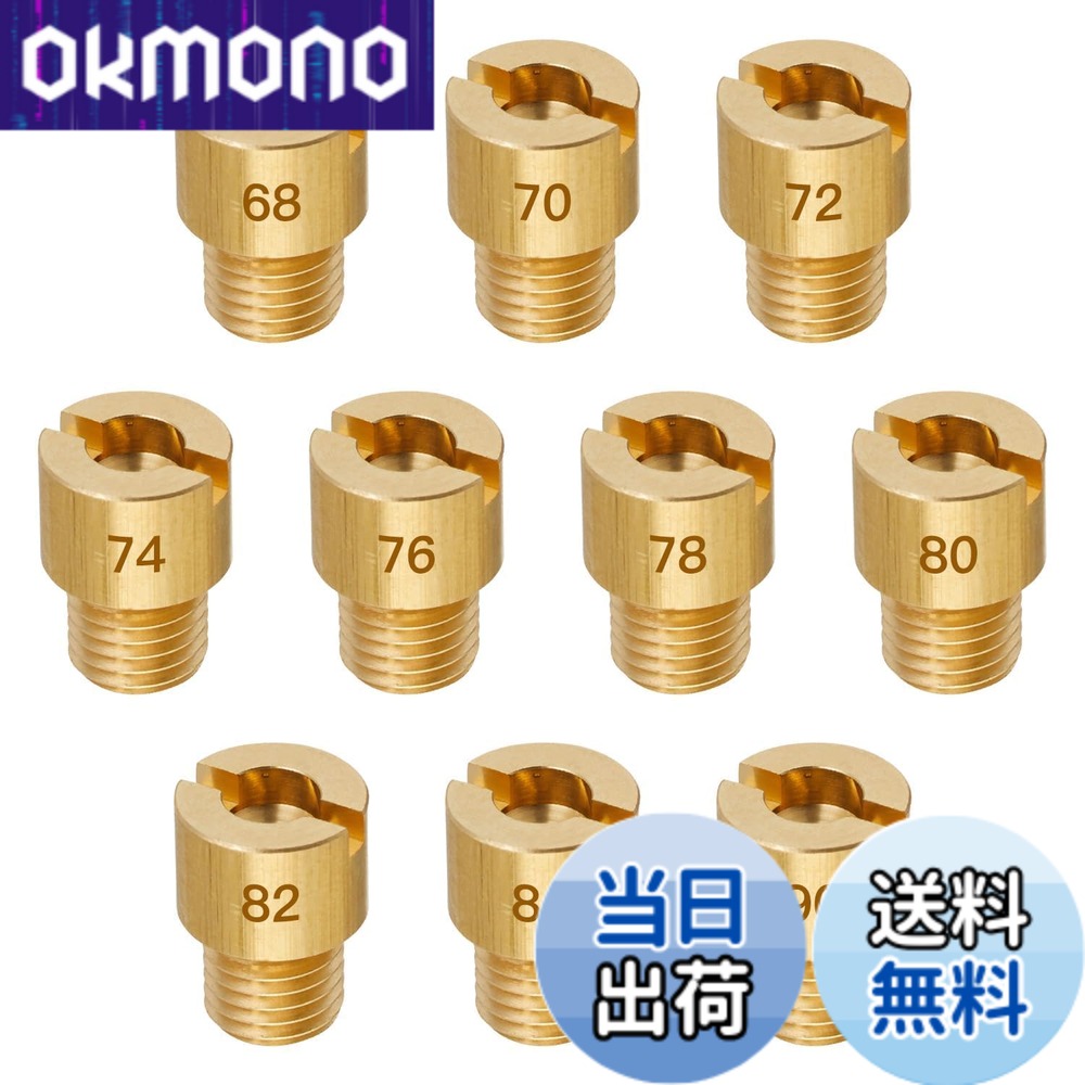商品情報商品の説明主な仕様 【メインジェットの番数】ジェットの番数には#68、 #70、 #72、 #74 、#76 、#78、 #80、#82、 #84、 #90。合計10個セットです。番数が大きくなれば穴の径も大きくなり、ガソリンを多く供給し、小さくなれば反対になるわけです。【メインジェットのサイズ】TK丸型特大タイプ (サイズ:直径8mmx高さ11mm)。各車種専用設定で使用頻度の高いジェット類をSETにしてお求めやすくなりました。【適合車種】JOG、AXIS、ビーノ グランドAXIS（'98-'00）グランドAXIS（'01-'05）AXIS90（-'99）ボクスン チャンプRS　スーパーJOGZ（'93）スーパーJOG ZR（'95-'98） リモコンJOG ZR（'04/6-'07）〈5SW3,5,7〉リモコンJOG ZR（'01-'04/5）〈-5SW2〉 ベーシックJOG（'03）〈5XN1〉ベーシックJOG（'04-'06）〈5XN2〉エクセル 等。【メインジェット 用途】キャブレターセッティングにメインジェットは中速域から高速域（スロットル半開から全開）まで作用するジェットです。全開域でかぶったりもたついたりするようならセッティングが必要です。セッティング作業はエアクリーナーの交換や、その他エンジンチューニング等で必要になります。【おすすめポイント】本品は高品質の真鍮を採用しており、折れや変形に強く、耐摩耗性・耐熱性・耐久性に優れています。また、番号は高精度で刻印されているため、鮮明で、視認性と操作性に便利です。