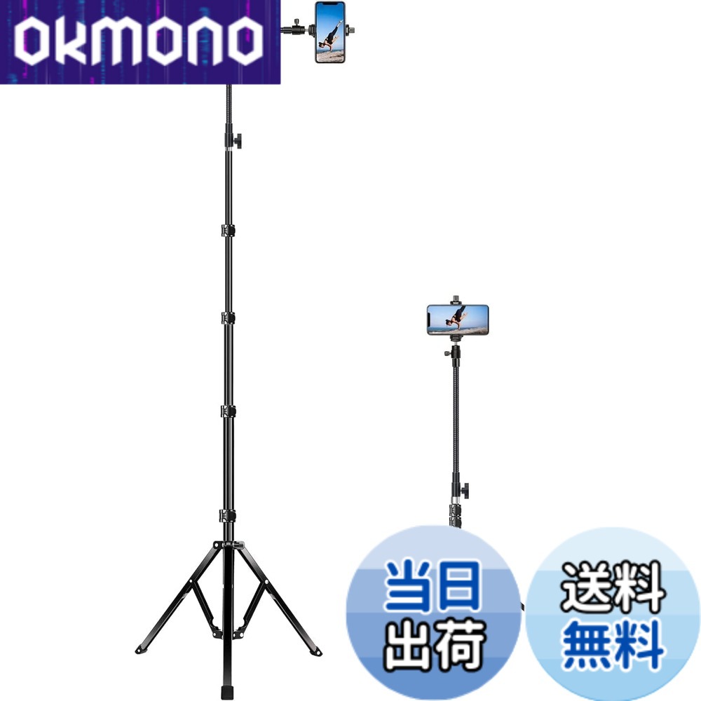商品情報商品の説明主な仕様 [安定感が高い]傘式の骨組みで、しっかりとスマホを固定して、長時間安定した撮影・録画が可能です。強度の高いアルミ合金製なので、かなり安定感があります。完全に開けられた三脚先の敷地面積がより広いため、約1KG重のスマホスタンド 三脚は撮影時に倒れてしまったりタッチ操作で揺れたりしません。[4段階で高さ調整可能] iphone 三脚 は4段階高さ調節で最大210cmまで伸びます。より高いスタンドは人混みでも気軽に動画や写真をはっきり撮影することができます。レバーロック式の脚を採用しており、ロックを解除するだけで素早く脚の伸縮が可能です。気軽に高さを調整することができます。[360度回転]三脚スタンドの先端部は自由に曲げられるアーム付きで、360度回転で画面を縦向きにも横向きにも固定でき、最適な傾斜角度に傾けるとができます。撮りにくい角度からの自撮りや大人数の集合写真などのシーンにも対応できます。[様々な場面で利用できる]子供の運動会、発表会、写真撮影、動画鑑賞、ライブ配信、旅行、登山などのシーンで活用します。より長いフレキシブルアームなので、真上から料理、絵画、DIYなどの写真が撮れます。それに、床置き型のスタンドなので、床やソファーに寝転んで動画を見ることができる。[対応機種＆収納袋付き]幅が5.5-10.5cmのスマホに対応しています。例えば、iPhone 14 Pro Max,13 Pro,13,12,11,Samsung Galaxy S21 Ultra S20 Noteなど。このスマホ三脚には収納袋が付属されています。収納ケースに入れて、外出時のお出掛け、散歩やアウトドアでの撮影にも気軽に持ち運ぶことができます。