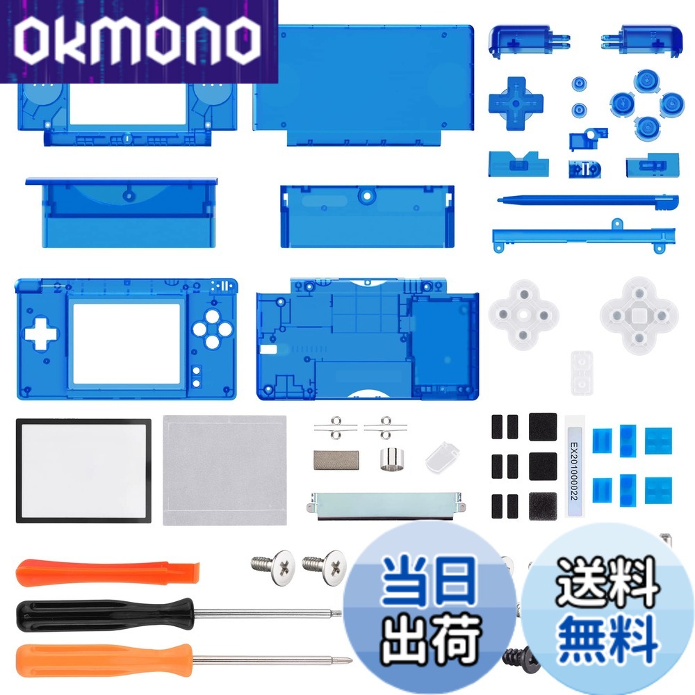 商品情報商品の説明主な仕様 ds liteに対応用交換フルハウジングシェル、元のシェルと同じように機能しています。皆様の携帯ゲーム機にもっと個性を加えるユニークな交換ds lite ケース、これ以上退屈な標準色はありません。シェルを交換するには、コントローラーを分解しなければならない。取り付けは自己責任です、ごりょうしょうください。Youtubeで「eXtremeRate replacement shell for DS Lite」または「DzaLhTzxITc」を検索して、インストール説明動画をご覧ください。耐久性のある無毒のABSプラスチックで作られた製品。クリア色は素晴らしいです。当店のコントローラー交換用ボタンと組み合わせたら最高です。パケージに交換ハウジングシェル、交換ボタン、スクリーンレンズ、スタイラスペン、ドライバーやスペアネジが付属しています。コンソールや他のパーツが付属していません。