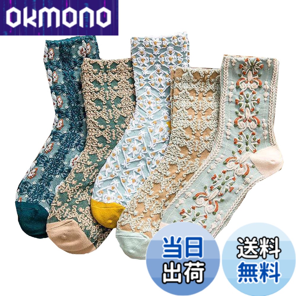 商品情報商品の説明説明 【綿 靴下 レディース 】素材構成: 75%綿。21−25cm 素足で靴を履いているように見せつつも、しっかりと汗を吸収しムレや臭いを軽減出来るなど衛生面でもオススメ。このレディース靴下は85％高品質綿含んでいた全綿靴下と呼ばれます。コットン含有量を最大場合、必要な15％他の機能性繊維を追加したは高い弾力性・優れた通気性・吸汗性・速乾性・抜群な耐久性も併せ持っている。 【おしゃれ靴下】豊富カラーバリエーションのため日替りで履いてオシャレを楽しめるのも魅力です。どんな服にも、どんなパンツ、スカートにも迷わず難無く合わせることが可能です。それはあなたをとてもキュートで優しい見た目にします、男性と女性の両方があなたを好きになるでしょう。 【優れた保温性】まるで足湯をしてるような、じんわり心ちよい温かさ！ 快適な睡眠のお手伝いをしてくれる春夏秋冬の必需品です。裏部分がもこもこ起毛素材であったかルームの女性用ソックスです。コットンならではの肌触りがよく、超柔らかい爽やかな履き心地いい、長時間歩いても臭くないし、臭いを抑えます。 【春夏秋冬通学】在宅・出張・旅行・レジャーなど様々なシーンで活躍できる女性用カラフルソックス。6足セットなので毎日の洗い替えにも便利です。ご自身用はもちろん、ちょっとした贈り物にもぴったりです。 【丈夫で耐久性】靴下のつま先とかかと部分を補強することにより、通常より長くお使いいただけます。ソフトで耐久性も期待出来ます。洗濯を繰り返しても、履いた時のフィット感が変わらない。踝までの高さは、より履きやすく、かかとからズレる事無い。主な仕様 【綿 靴下 レディース 】素材構成: 75%綿。21−25cm 素足で靴を履いているように見せつつも、しっかりと汗を吸収しムレや臭いを軽減出来るなど衛生面でもオススメ。このレディース靴下は85％高品質綿含んでいた全綿靴下と呼ばれます。コットン含有量を最大場合、必要な15％他の機能性繊維を追加したは高い弾力性・優れた通気性・吸汗性・速乾性・抜群な耐久性も併せ持っている。【おしゃれ靴下】豊富カラーバリエーションのため日替りで履いてオシャレを楽しめるのも魅力です。どんな服にも、どんなパンツ、スカートにも迷わず難無く合わせることが可能です。それはあなたをとてもキュートで優しい見た目にします、男性と女性の両方があなたを好きになるでしょう。【優れた保温性】まるで足湯をしてるような、じんわり心ちよい温かさ！ 快適な睡眠のお手伝いをしてくれる春夏秋冬の必需品です。裏部分がもこもこ起毛素材であったかルームの女性用ソックスです。コットンならではの肌触りがよく、超柔らかい爽やかな履き心地いい、長時間歩いても臭くないし、臭いを抑えます。【春夏秋冬通学】在宅・出張・旅行・レジャーなど様々なシーンで活躍できる女性用カラフルソックス。6足セットなので毎日の洗い替えにも便利です。ご自身用はもちろん、ちょっとした贈り物にもぴったりです。【丈夫で耐久性】靴下のつま先とかかと部分を補強することにより、通常より長くお使いいただけます。ソフトで耐久性も期待出来ます。洗濯を繰り返しても、履いた時のフィット感が変わらない。踝までの高さは、より履きやすく、かかとからズレる事無い。