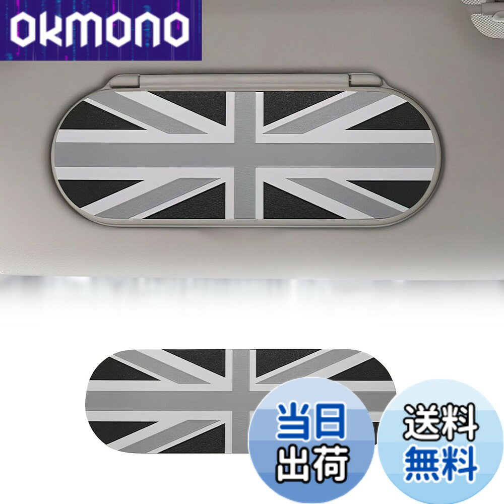 商品情報商品の説明対応車種： BMW MINI Cooper F54 F55 F56 F60 F65 F66。元の車両データから設計され、100％適切です。 製品を購入する前に、製品の説明の互換性をチェックして、モデルに適していることを確認してください。 パッケージ内容：車サンバイザー 化粧鏡 装飾 ステッカー*1 素材：高品質レザー カラー：チェッカー主な仕様 【適合車種】BMW MINI Cooper F54 F55 F56 F60 F65 F66に適合します。製品はオリジナルのサイズに合わせてカスタマイズされており、完璧にフィットします。【高品質素材】高品質レザーを素材として製作し、耐久性に優れ、長期使用に耐えることができます。長期使用で劣化を恐れないです。【汚れ防止、引っかき傷対策】仕様頻度の高い箇所はキズや変色、などが気になりますが、カバーをしておくだけで、経年劣化やダメージを軽減します、傷を防止できます。愛車をしっかりと保護します。【取り付け簡単】 取り付け前にまずホコリや汚れをきれいにする必要があります。貼るだけ簡単取り付け！裏面には環境に優しい両面テープが付いており、剥がしても糊が残りません。【最高のサービス】購入する前にあなたの車のモデルを確認し、それが適切であるかどうかを比較してください。優れたアフターサービスを提供します。他にご質問がある場合は、お気軽にお問い合わせください。
