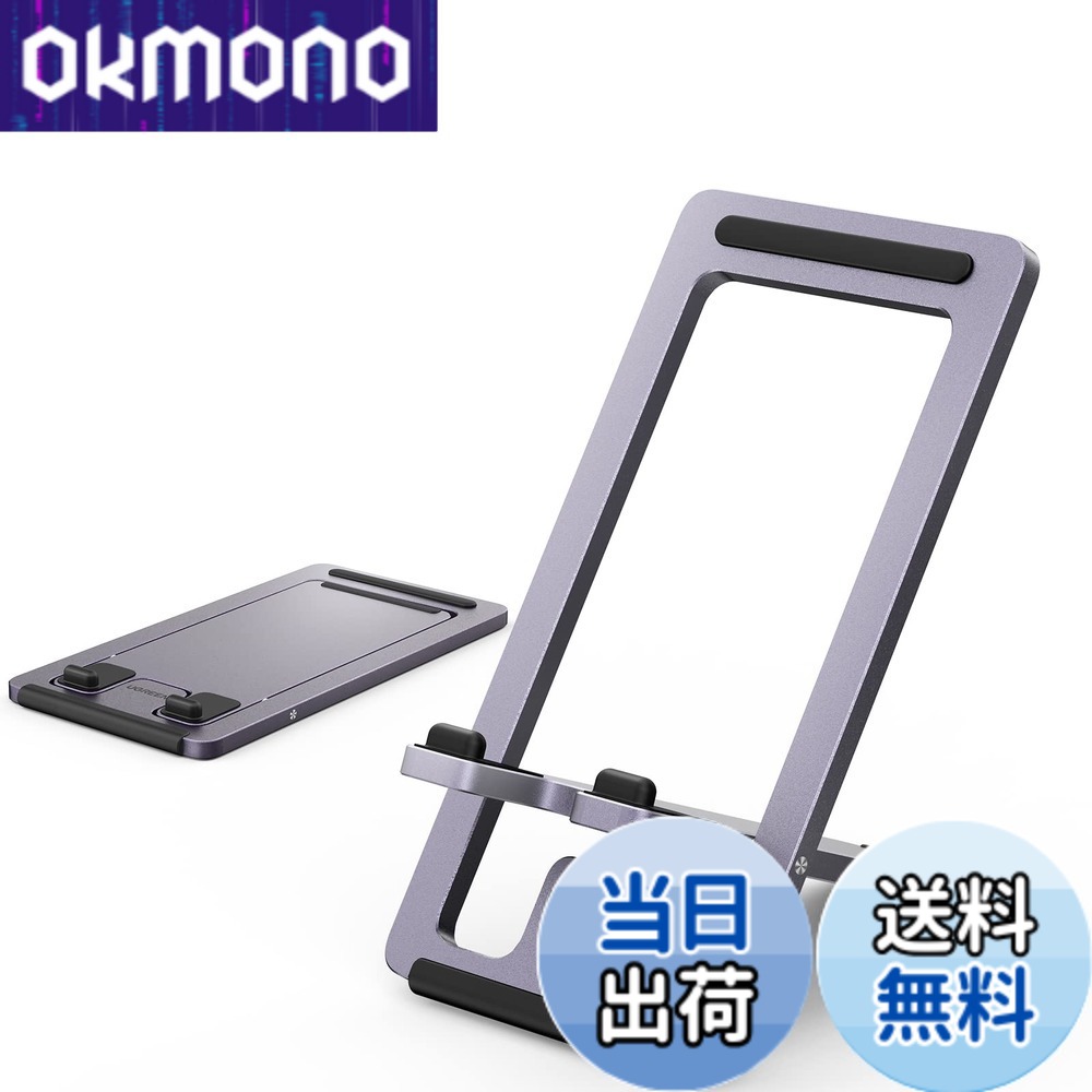 乐天商城 - 【送料無料】UGREEN スマホスタンド 薄型 アルミ合金製 持ち運びに便利 iphoneスタンド 折りたたみ式 卓上 角度変換可 4.7-6.8インチのiPhone Android 携帯スタンド
