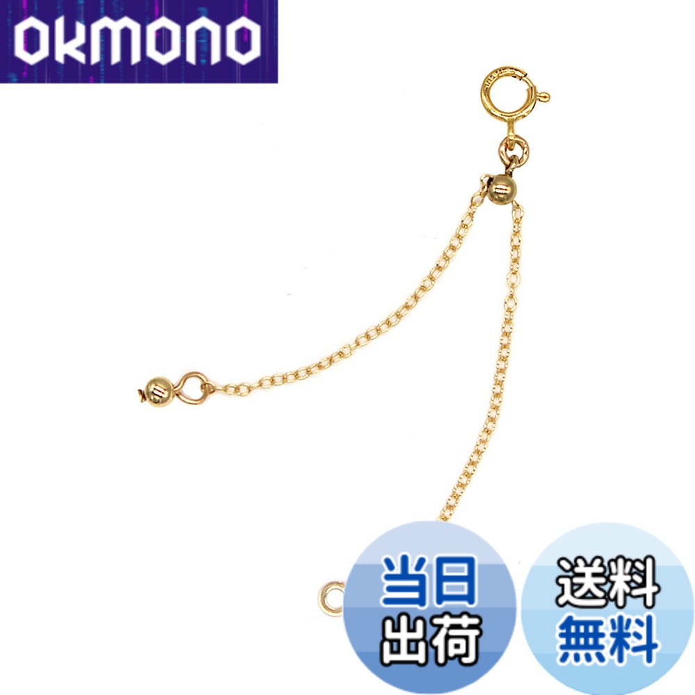 乐天商城 - 【送料無料】[miwaki] アジャスター K14GF ゴールドフィルド ネックレス チェーン 延長 長さ調節 レディース 女性用 シンプル 金属アレルギー対応 ゴールド k14gfad02 10cm メタルボール