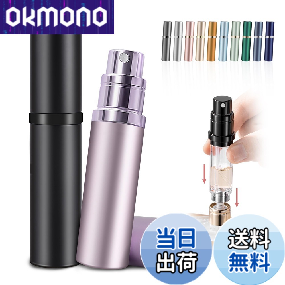 商品情報商品の説明主な仕様 【ワンタッチ補充・漏れ防止】銅は水に対して優れた耐食性があり、機械式時計の内部や楽器、模型などにも利用されています。この材料は特許技術と組み合わされ、香水アトマイザーの底に耐食性が高い、液漏れしにくい、プッシュでワンタッチ充填を実現します【口紅Size・携帯しやすい】【サイズ】：約8.8*1.8cm。口紅のようなコンパクトなサイズで、ポケットやミニバッグに簡単に収まり、機内で持ち込みにも適しています。本体は高強度のPCT-G樹脂素材で作られており、ガラスに比べて割れにくく、でこぼこ道でも壊れません【超微細のミスト・香水を節約】ノズルは独特な設計を採用し、プッシュキャップは超細かいミストを出し、プッシュで広範囲に少量ずつ噴射してくれるため、香水を一滴も無駄にしません【超簡単・詰め替え方法】STEP1:香水瓶のノズルを抜きます。STEP2:本体を軽く回して、気密性を緩めた後、スムーズに引き抜きます。STEP3:本体の底をノズルにセットして押し出します。新しいアップグレードにより、直径2-3mmまたは3~5mmの直円形ノズルを持つあらゆる香水瓶を直接詰め替え可能です。特殊ホーン状や傘状のノズルにも、付属転換キャップで対応します【21カラー展開・6カラーが新登場】NEW!オパールグリーン／サーモンピンク／スカイブルー／パールホワイト／ペールピンク／ライラック 自分の気持ちによって、好きな色を選べられます【多様に使える】香水持ち歩きボトルは香水を入れるだけだなく、フレッシュナー、純露、ヘア&ボディミスト、芳香剤、除菌水、化粧水なども入れられて、使い方が様々です【180日間のサポート付き】MOELIFEは日本国内で信頼されているブランドとして、品質に自信を持っています。本商品はお届け後180日間のサポートを提供しております（標準の30日に加え、さらに150日延長）。万が一ご満足いただけない場合や問題が発生した場合でも、迅速に対応させていただきますので、どうぞご安心ください