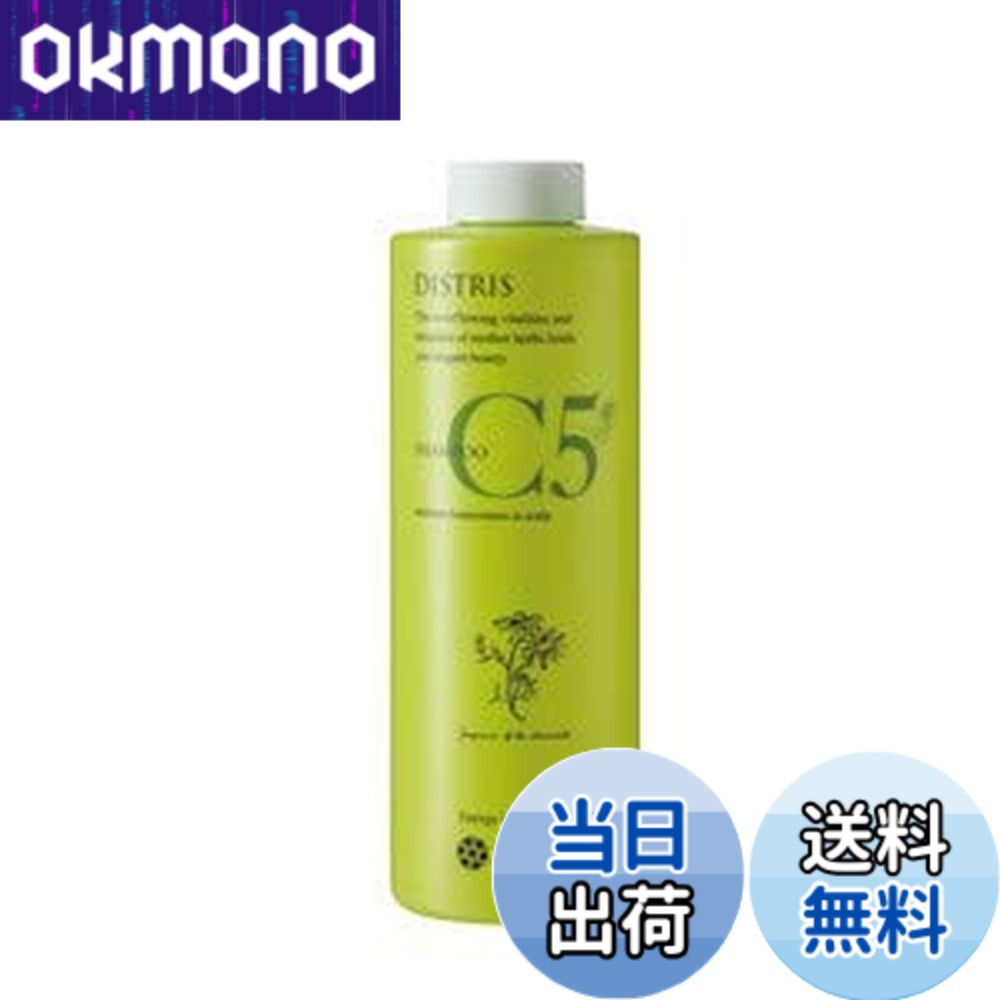 楽天市場】ディストリス シャンプー c5の通販
