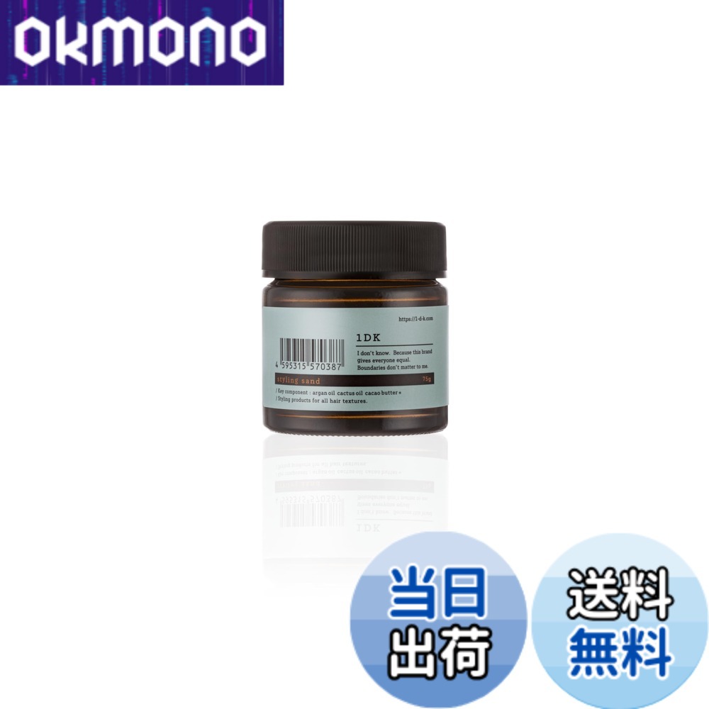 商品情報商品の説明1DK styling sand 75g / 3,960 ドライな質感を表現するスタイリング剤。 石油系油剤を一切使用しないユニークな処方により、絶妙なマット感と自然なニュアンスの表現を可能にしました。ドライな質感にありがちなパサつきや操作のしづらさを抑え、伸びの良さと髪へのなじみやすさを追求したテクスチャーが、ヘアデザインの細部まで自在な表現をサポートします。重ね付けしても重く見えず、質感を調整しながらお使いいただけます。 [ spec ] ツヤ：● ○ ○ ○ ○　　　セット ：● ● ● ○ ○ [ fragrance ] フレッシュバーチの香り 瑞々しいシトラスの透き通るような爽やかさに、花々のフローラルな芳香を優しく調和。さらにシラカバの奥深く静寂な余韻を添えた香りは、ふわりと香るたびに洗練した清々しい気持ちに。 #1dk #1dkオイル #1dkジェル #1dkシャンプー #1dkトリートメント #1dkスタイリングソルベ #1dkソルベ #1dkスタイリングドロップ #1dkドロップ #1dkリペアオイル主な仕様 ドライな質感を表現するスタイリング剤。髪馴染みの良いテクスチャーが細部までの表現を可能にします。フレッシュバーチの香り 瑞々しいシトラスの透き通るような爽やかさに、花々のフローラルな芳香を優しく調和。 さらにシラカバの奥深く静寂な余韻を添えた香りは、ふわりと香るたびに洗練した清々しい気持ちに。ユニバーサル設計: あらゆる髪質に対応し、自然な仕上がりを実現する万能なスタイリングサンド使いやすさ: 75グラムの使いやすいサイズで、持ち運びに便利なコンパクトな容器入り超高圧熟成アルガンオイル（アルガニアスピノサ核油） 「モロッコの黄金」と呼ばれるオーガニック認証を受けたアルガンオイルに超高圧処理を施すことで、毛髪の奥深くへの浸透を可能にしました。毛髪内部からよりしなやかな潤いのある毛髪へと導きます。 広告文責 株式会社メイク・ハーモニー TEL:048-494-4328 名称 ヘアワックス・ポマード メーカー 1DK 区分 化粧品