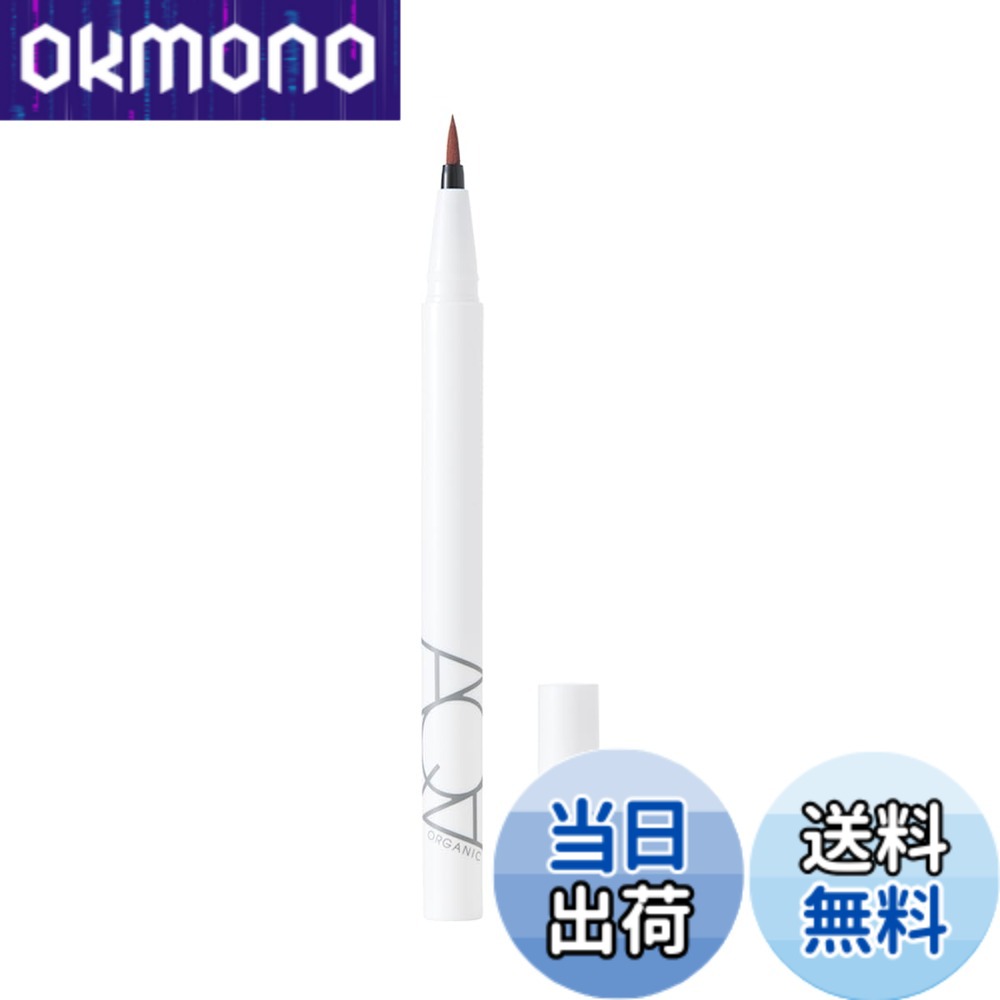 【送料無料】【2024/2 リニューアル】アクア・アクア オーガニックリキッドアイライナー AQUA・AQUA 色：オレンジ okmono-10200993 OKmono パッケージ画像