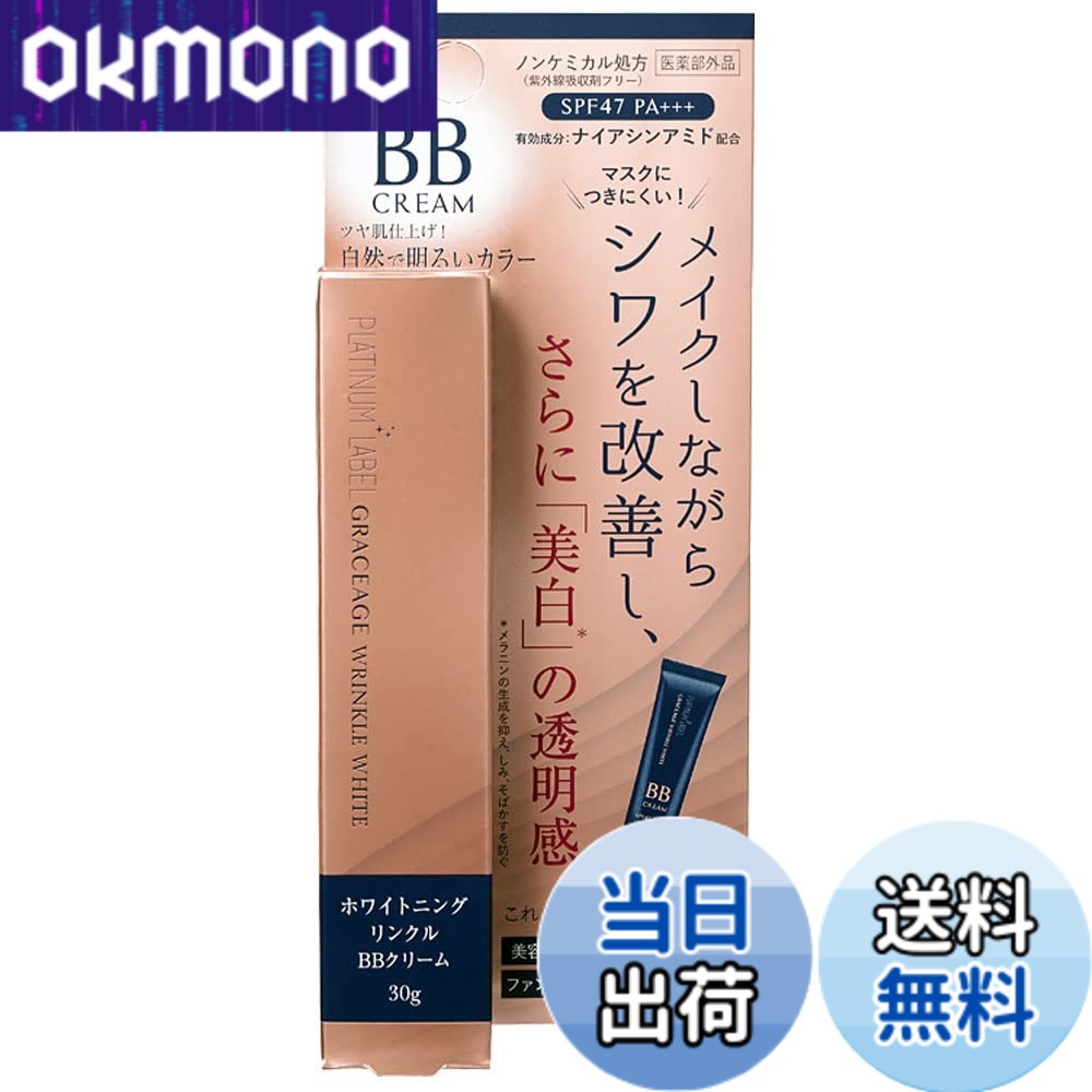 楽天市場】リンクルホワイトジュエリーの通販