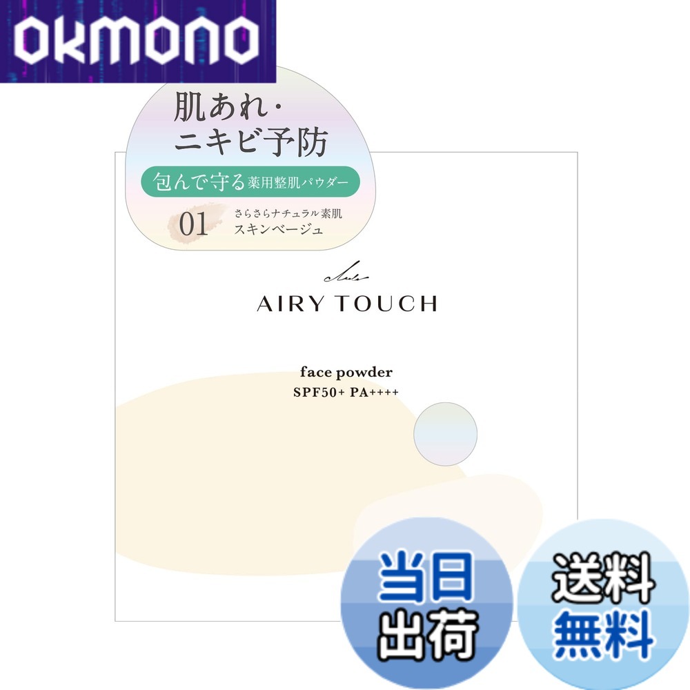 楽天市場】ポンポン ファンデーション 化粧直し（メイクアップ｜韓国