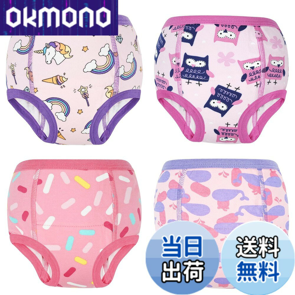 【送料無料】MooMoo Baby トレーニングパンツ 女の子 綿100% 4枚セット ベビー用 ...