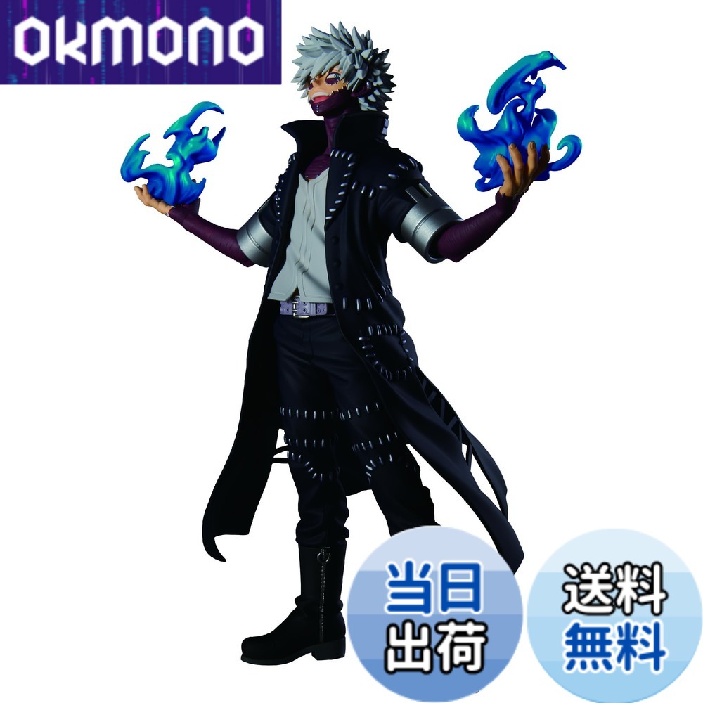 【送料無料】バンプレスト 僕のヒーローアカデミア THE EVIL VILLAINS DX DABI 荼毘 2 色：赤 (Red)、サイズ：約20cm