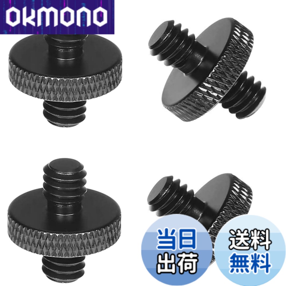 商品情報商品の説明【商品パッケージ内容】 ・1/4"オス-1/4"オス ダブルヘッドスタッド カメラネジ アダプター（ブラック） x4、 　 ・保管用プラスチックケース(乳白色) x 1主な仕様 【ダブルスタッド カメラネジ】1/4インチ - 1/4インチ （オス-オス）スレッド ネジ アダプター 4個セット、　収納・保管用プラケース付属： 1/4"ダブルヘッドスタッド 汎用タイプ カメラネジです。 撮影時の接続や拡張に多用途でご使用頂けます。1/4 "-20スレッド対応のほとんどのアクセサリーの装着・マウントが可能です。DSLR 一眼レフ・ミラーレス カメラ、コンパクト デジタルカメラ、トライポッド・三脚、一脚、ショルダーリグ、カメラゲージ、三軸ジンバル ハンドヘルド スタビライザー、LED フラッシュ・ストロボ・ライト スタンド、ディフューザー、アンブレラホルダー、カメラ用ケージ、ハンドグリップ、モノポッド・ボトムグリップ、ボールヘッド・自由雲台・チルト 角度変更アダプター、GoPro用トライポッドアダプター、ブラケット、アタッチメント ホルダー サポート、クランプ ホルダーなどの様々な撮影機器やアクセサリーをマウント接続することが出来ます。【簡単取付】両端1/4"スレッドのあるネジ（Male to Male）で汎用タイプで幅広い機材に対応します。非常に軽量でコンパクトでシンプルなデザイン、金属製で強度があります。滑り止め用のギザギザ切り込みがあり、取り付け取り外しがしやすいですので、頻繁に機材の組み替えがする方にお勧めです。撮影シーンにおける幅広い機材における連結、組み換え、取付けに対応します。 両端は1/4”-1/4”オススレッドネジなので、1/4 "-20スレッド対応のほとんどのアクセサリーの接続が可能、カメラネジ 三脚ねじコンバータとして使用できます。1/4"メスを接続する幅広い機材に対応、様々な使い道がありますので撮影に便利なアイテムです。 アルミニウム合金製で高い品質と耐久性を備えており、軽量ながら腐食に強く、錆にくく丈夫で耐久性が高く経済的です。【仕様】ネジ径：1/4インチ(オス) - 1/4インチ(オス)　、　ネジの直径：16mm (中央部直径) 長さ：約0.78in/20mm 　重量：約3g／個、　材質: アルミニウム合金、　　カラー ：ブラック（黒・無地）、 入り数：4個入り　　付属品：収納ケース(蓋つき 半透明・乳白色)【高い汎用性】汎用タイプのスタッドねじは非常に軽量、撮影シーンにおける幅広い機材に対応します。 1/4 "-20スレッド対応の撮影機器やスタジオ機材・殆どののカメラ用アクセサリーへの接続が可能、対応サイズ機器への組み込みができるねじコンバータです。1/4"メスと1/4"メスを接続、 様々な使い道があります。1/4”アクセサリーネジ穴を有したカメラリグやトップパンドル、チーズプレート、延長プレート・ブラケット、スタンドなどの拡張性を向上するルーツです。撮影に便利なアイテムです。 アルミ合金製で腐食に強く錆びにくく高い品質と耐久性を備えており、軽量ながら耐久性が高く経済的です。【様々な撮影シーンで活躍】DSLR 一眼レフ・ミラーレス カメラ、コンパクト デジタルカメラ、トライポッド・三脚、一脚、ショルダーリグ、カメラゲージ、三軸ジンバル ハンドヘルド スタビライザー、LED フラッシュ・ストロボ・ライト スタンド、フラッシュガン・ディフューザー、リングライト、カメラケージ、ハンドル・ハンドグリップ、モノポッド・ボトムグリップ、クイックリリースプレート、アンブレラホルダー、ボールヘッド・自由雲台、GoPro用トライポッドアダプター、拡張プレート・ブラケット、アタッチメント ホルダー サポート、クランプ ホルダー、ベースプレート、ロッド用プレート、マイク用スタンド、音響機器類、など対応する1/4"ネジ径の撮影機器やアクセサリーをマウント接続、撮影機材を自由に組み合わせる事が出来ます。※ご使用のスマートホン (スマホ)、タブレットPC、パソコンなど端末のモニター環境や光の加減、LEDライト、色温度の違いによっては商品紹介画像の写真と実物の色が若干異なって見える場合が御座います。予めご了承下さい。 ※不使用時は幼児や子供の手の届かない場所で保管してください。