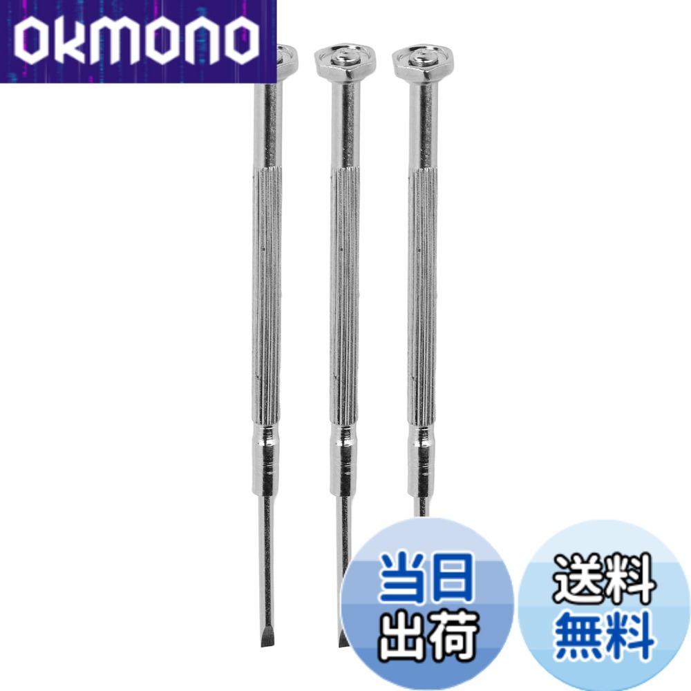 商品情報 商品の説明 特徴 修理ツール: 主に楽器の取り付け、分解、修理、メンテナンスに使用され、非常に実用的です。 幅広い用途: サックス、クラリネット、オーボエ、フルート、ピッコロ、ファゴットなどに適しています。ただし、トランペット楽器には使用できません。 優れた金属: 高品質の金属素材で鍛造されており、変形しにくく、長期使用にも非常に耐久性があります。 全部で 3 個: 木管ドライバーが 3 個入っています。作業効率が大幅に向上します。 持ち運びが簡単: コンパクトなサイズで軽量なので、保管と持ち運びの両方が日常の使用に非常に便利です。 仕様 アイテムタイプ: 管楽器ドライバー 材質: 金属 カラー: シルバー パッケージリスト 管楽器ドライバー 3 本 主な仕様 優れた金属：高品質の金属素材で鍛造されており、変形しにくく、長期間の使用にも非常に耐久性があります。幅広い用途: サックス、クラリネット、オーボエ、フルート、ピッコロ、ファゴットなどに適していますが、トランペット楽器には適していません。持ち運びが簡単：コンパクトなサイズと軽量で、保管と持ち運びの両方が日常の使用に非常に便利です。全部で3本: セットには3本の木管ドライバーが含まれており、作業効率が大幅に向上します。修理ツール：主に機器の取り付け、分解、修理、メンテナンスに使用され、非常に実用的です。 # 【送料無料】精密ドライバー 3本 金属管楽器ドライバー 実用マイナスドライバー 軽量管楽器修理ツール クラリネット、フルート、ファゴット オーボエ、ピッコロ用 楽器を愛する皆さん、修理やメンテナンスは楽しい半面、難しいと感じることもありますよね。特に、精密な作業が必要な金属管楽器の修理では、適切な道具が必要です。そんな悩みを抱える方々に、ぴったりのアイテムがこの「精密ドライバー 3本セット」です。このドライバーセットは、クラリネットやフルート、ファゴットなど多彩な管楽器に対応しており、修理やメンテナンスが非常にスムーズになります。高品質な金属素材を使用しており、長持ちする耐久性を誇っているため、手軽に楽器を扱うことができます。特に、楽器を自分で修理したいと考えている方には、非常に有益な商品です。ぜひ、あなたの楽器ライフをサポートするために、この商品をご利用ください。 ## 精密ドライバーの特徴 この「精密ドライバー 3本セット」は、特に管楽器のメンテナンスや修理に特化して設計されています。まず、ドライバーは非常に軽量で、持ち運びが便利です。コンパクトなので、持ち歩いても負担になりません。また、金属の材質が高品質で、変形しにくいという特性があります。これにより、繰り返し使用しても、形状が崩れることが少なく、長期間安心してお使いいただけます。 さらに、幅広い用途も大きな魅力です。このドライバーセットは、クラリネットやフルートを始めとする多様な管楽器に対応しています。特に、メンテナンスの際に必要な工具がすべて揃っているため、作業が効率的に進むでしょう。楽器の取り付けや分解が簡単になり、自宅で気軽に楽器の状態をチェックできます。 このドライバーは、また、初心者から上級者まで、どなたでも使いやすい設計です。特に、多くの楽器を扱う音楽愛好家や、修理の教育を受けていない方にも親しみやすい商品です。楽器の調整を行いたい方には、特におすすめです。このように、品のあるデザインと実用性を兼ね備えた精密ドライバーは、あなたの楽器メンテナンスをサポートします。 ## 使用方法と注意点 この精密ドライバーを使用する際は、まずは楽器の取り扱い説明書を参照することをお勧めします。ドライバーの先端をしっかりとネジにあて、ゆっくり回していくことで、スムーズにネジを外すことができます。逆にネジを締める際も同様ですので、安全に作業を行うことができます。特に、ネジを回す力加減を誤ると、楽器に傷をつける恐れがありますので、注意が必要です。 また、ドライバーの材質は高品質ですが、過剰な力を加えると必要以上に負担をかけてしまう可能性があります。作業を行う際は、少しずつ力を入れながら、慎重に進めてください。特に、ディテールにこだわる楽器修理では、緊張感を持って作業をすることが鍵となります。 さらに、ドライバーを使用した後は、必ず清掃を行ってください。使用した後のメンテナンスも重要です。清掃を怠ると、ドライバーが錆びる原因になることもあります。定期的にメンテナンスを行い、大切な楽器を守るための準備をしておきましょう。 ## よくある質問 このダイバーを使っている方々から数多くの質問があります。まず、ドライバーの対応楽器についてですが、サックスやオーボエなど、各種楽器に幅広く対応しています。一方で、トランペットには使用できない点に注意が必要です。 次に、「なぜ3本のセットが必要なのか」という問いですが、これは異なるサイズのドライバーを持つことで、さまざまなネジに対応できるためです。ネジのサイズは楽器によって異なるため、複数のドライバーを持つことで効率的なメンテナンスが実現します。 また、「この商品の手入れはどうすればいいか？」という質問も多いです。使用した後に布で拭くなど、簡単な清掃を行うことで、長持ちさせることが可能です。 さらに、「初心者でも使いやすいですか？」という質問も多く、実際に何度も使ったことが無い方でも、直感的に使えるようにデザインされています。どなたでも、安心してご使用いただけます。 ## まとめ - 精密ドライバーセットは、楽器のメンテナンスに最適。 - 軽量・コンパクトなため、持ち運びやすい。 - 高品質な金属使用で耐久性に優れる。 - 幅広い楽器に対応し、多様な用途で活躍。 - 使用時は楽器の説明書を確認するのが重要。 - 適正な力加減で作業を行うことが推奨される。 この「精密ドライバー 3本セット」を使えば、あなたの楽器ライフがさらに充実することでしょう。日々のメンテナンスが実現できるアイテムを、ぜひ手に入れてください。