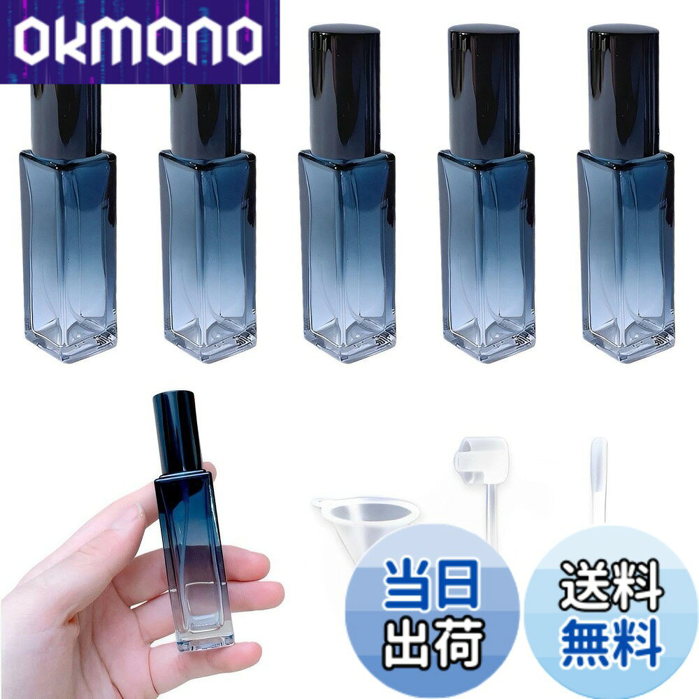 商品情報商品の説明スプレーボトル 10ml 香水 アトマイザー 5本 香水 ミニボトル ミニ香水ボトル 香水噴霧器 ガラス製 アトマイザー 瓶 香水携帯ボトル アロマ 詰め替え容器 アトマイザー ガラス 旅行/出張用主な仕様 【高品質材質】耐久性のある厚みのあるガラス製、グラデーションデザイン、スタイリッシュで美しい。密閉性が高く、外気や光を効果的に遮断し、香水の香りを長時間保つことができます。【便利な詰め替え用付属品】アトマイザー5個、プッシュノズル1個、スポイト1個、漏斗1個。香水を瓶から簡単に詰め替えできます。【持ち運びに便利】バッグやポケットにいつでもどこでも収納できる10 mlミニサイズ。旅行や仕事に出かけるときの必需品です。【多用途な使用範囲】香水だけでなく、化粧水やヘアスプレー、アルコール類の詰め替えにも最適です。日常から旅行まで、さまざまなシーンで活躍します。【素敵なプレゼント】男女問わず人気のプレゼント、これは母、姉妹、恋人、親友への素敵なプレゼントです。
