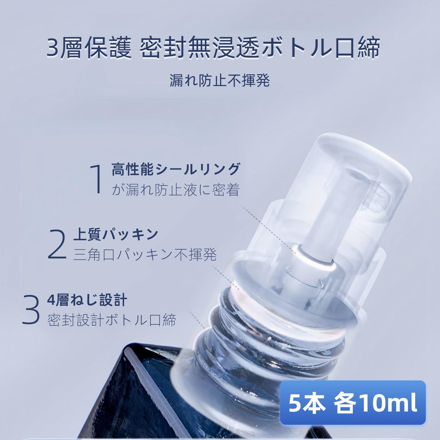 【9月1日ー9月15日まで100円オフ】【送料無料】スプレーボトル 10ml 香水 アトマイザー 5本 香水 ミニボトル ミニ香水ボトル 香水噴霧器 ガラス製 アトマイザー 瓶 香水携帯ボトル アロマ 詰め替え容器 アトマイザー ガラス 旅行/出張用 色：5本10ml（ブルー グラデーション okmono-10169617 OKmono サンプル画像2