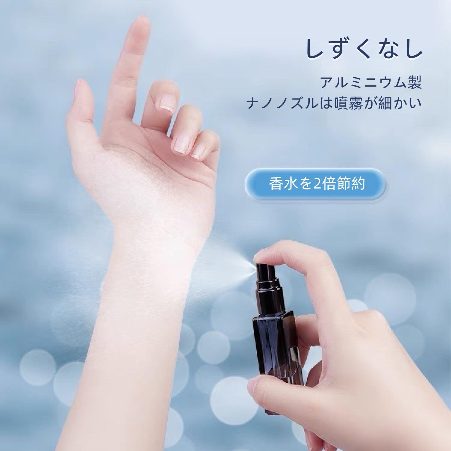 【9月1日ー9月15日まで100円オフ】【送料無料】スプレーボトル 10ml 香水 アトマイザー 5本 香水 ミニボトル ミニ香水ボトル 香水噴霧器 ガラス製 アトマイザー 瓶 香水携帯ボトル アロマ 詰め替え容器 アトマイザー ガラス 旅行/出張用 色：5本10ml（ブルー グラデーション okmono-10169617 OKmono サンプル画像3