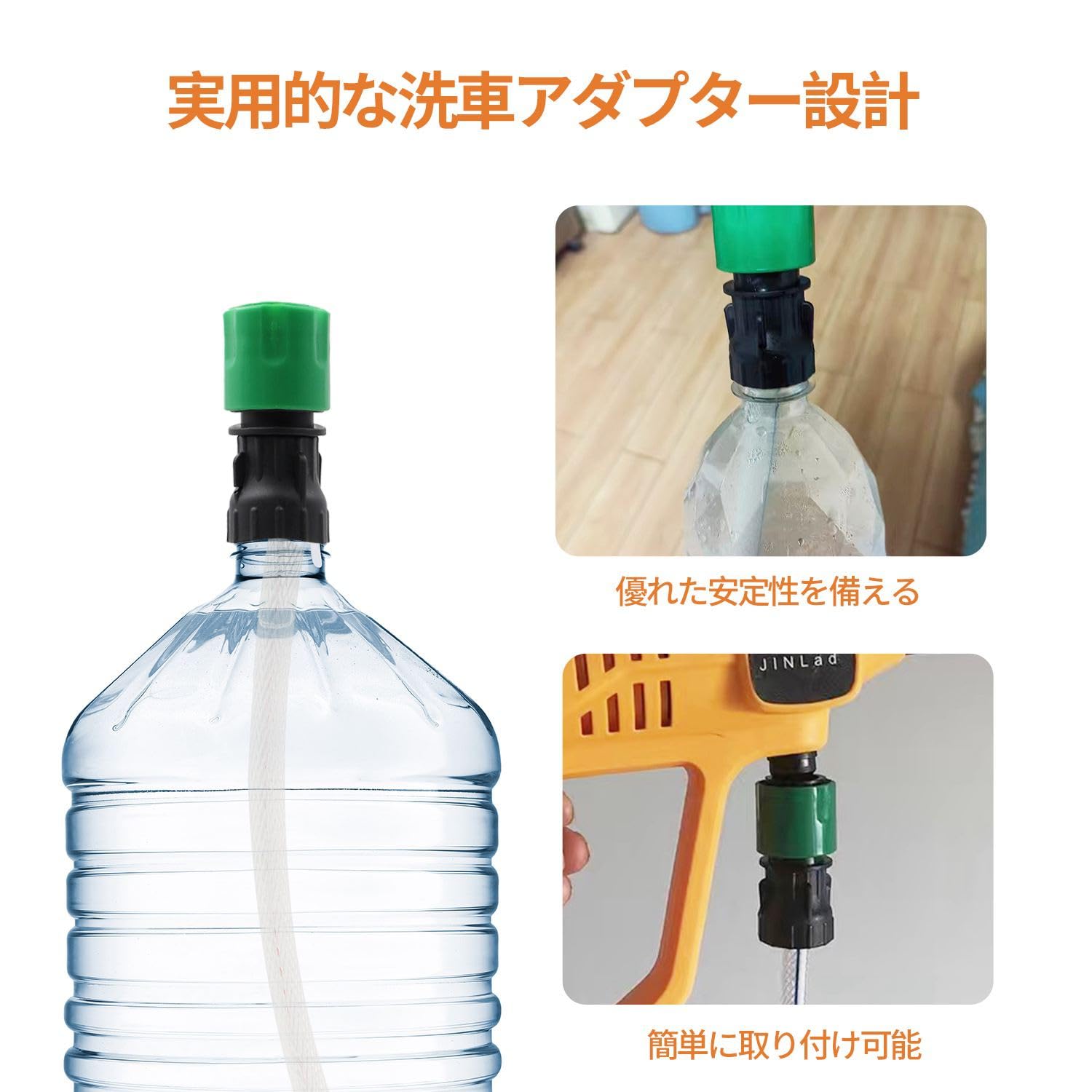 OKmonoの【送料無料】KKLM 高圧ホースアダプター 洗車機用接続部品 ペットボトル対応 携帯型ノズル 水栓接続チューブ グリーンカラー 車両洗浄ツール 色：グリーン｜アングル3
