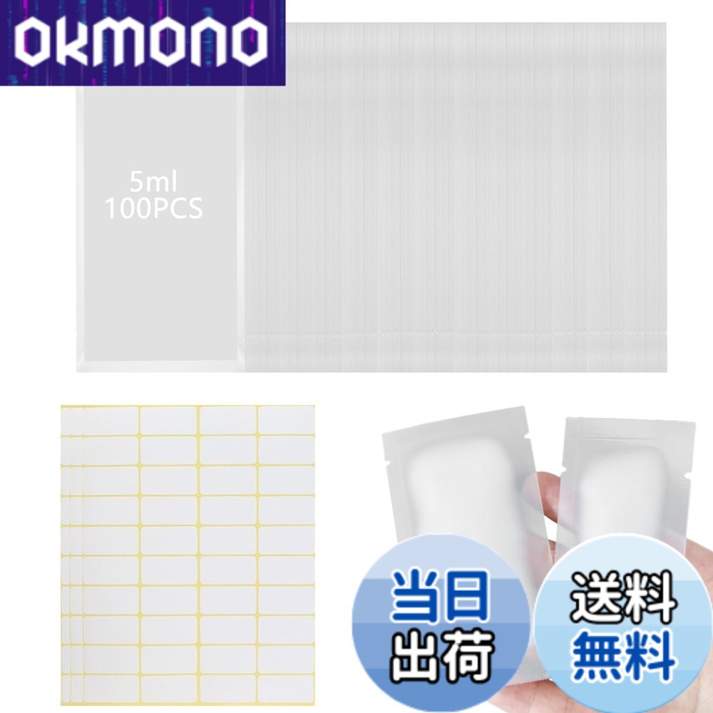 【送料無料】Kamiqiou 熱圧着 パウチ 小分け パウチ容器 トラベルボトル シャンプー 詰め替えボトル 化粧水 乳液 クリーム サンスクリーン 収納 漏れ防止 袋入り 個包装 1ml 2ml 3ml 5ml 10ml 使い捨て 出張 旅行 便利グッズ 透明 密封 コンパク 色：クリア、サイズ：5ml okmono-10169958 OKmono パッケージ画像